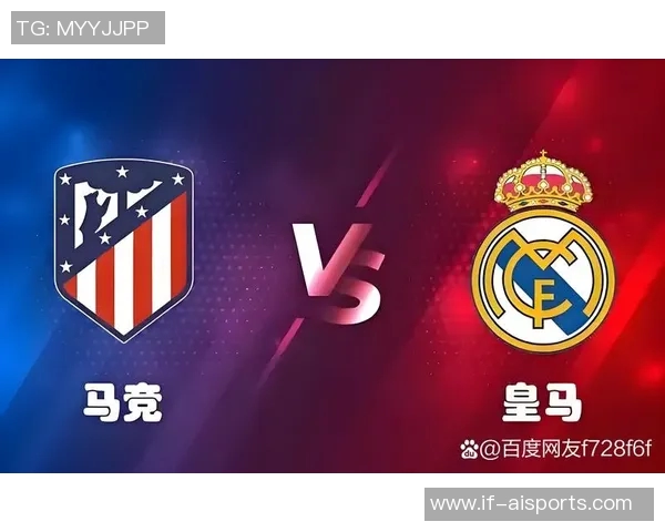 利物浦激情豪取皇马，却意外负倒数第二，竞技起伏引爆热议